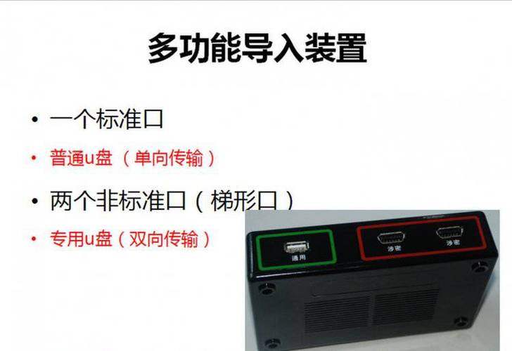 【涉m计算机及存储介质信息保m管理系统鼎普 三合一系统】价格_厂家